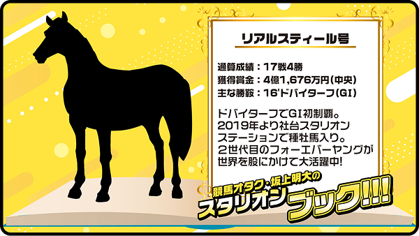 【第6回】リアルスティール
